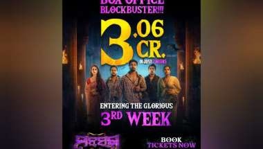 Odia film Mantra Muugdha witnesses moment bigger than ever, rakes in 3.06 crs in two weeks
