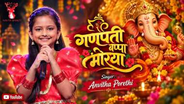 Anvitha Porethi’s Musical Offering Celebrates Lord Ganesha